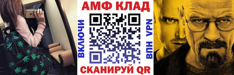 как найти   Лабинск  АМФ Premium 