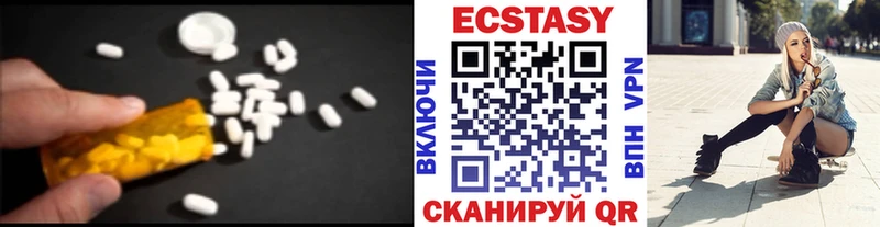 Ecstasy Дубай  купить наркотик  ссылка на мегу зеркало  Лабинск 