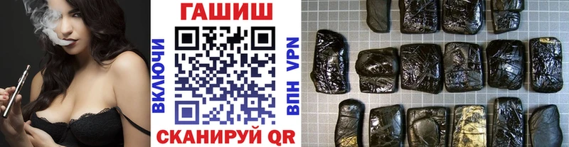 shop официальный сайт  закладка  Лабинск  Гашиш гарик 