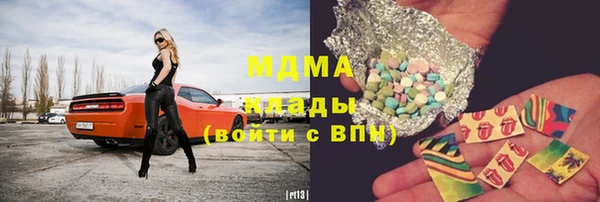 прущая мука Абаза