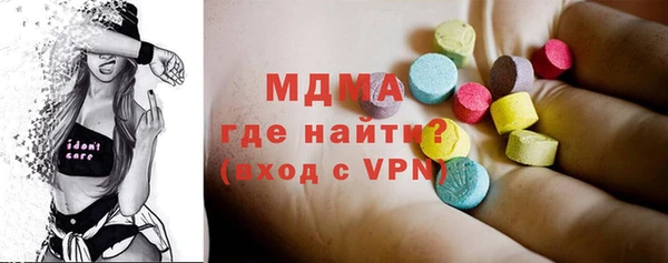 прущая мука Абаза