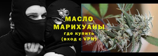 соль ск Абдулино