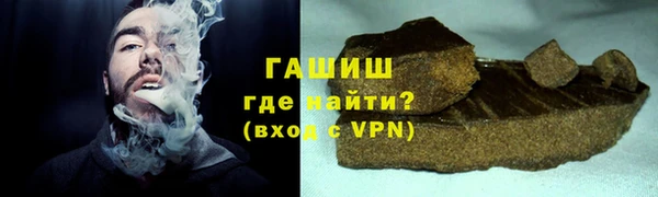 соль ск Абдулино