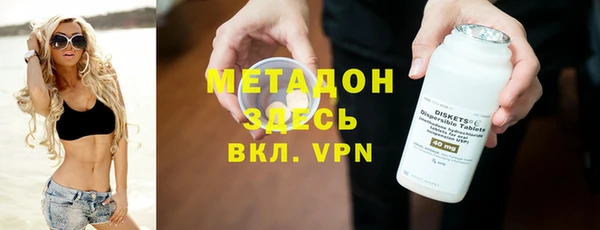 молекула духа Алзамай