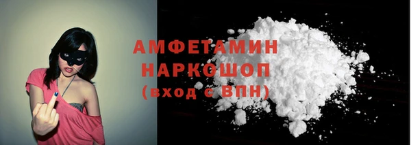 молекула духа Алзамай