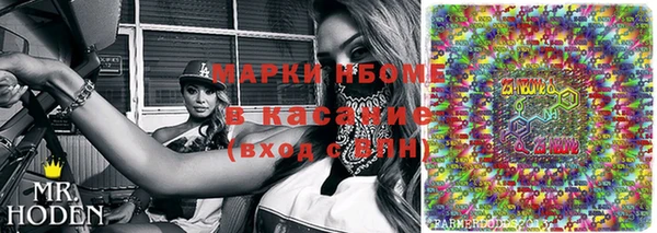 прущая мука Абаза