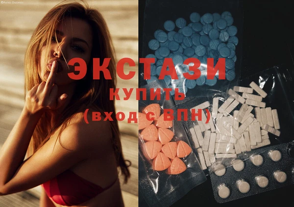 соль ск Абдулино