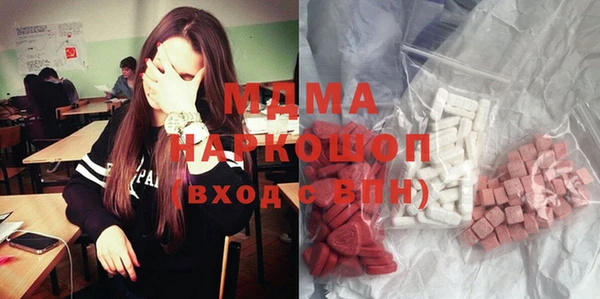 молекула духа Алзамай