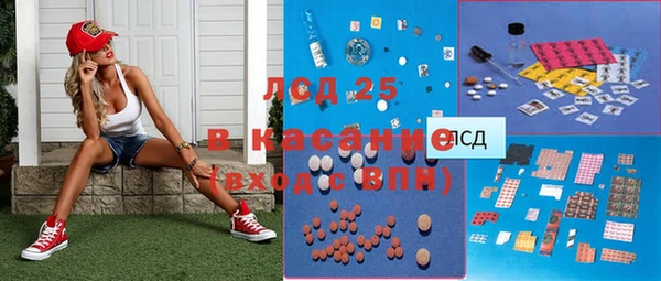 гашиш Абинск