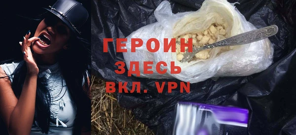 герыч Елизово