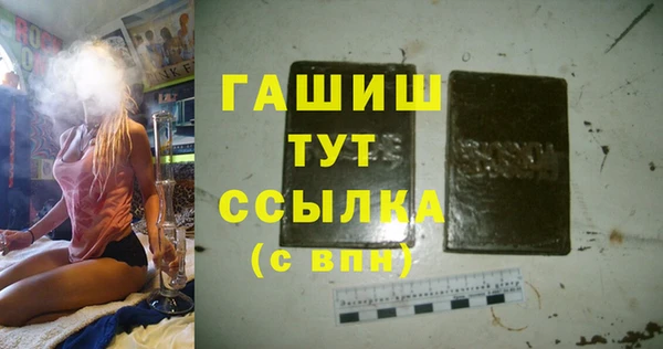 молекула духа Алзамай