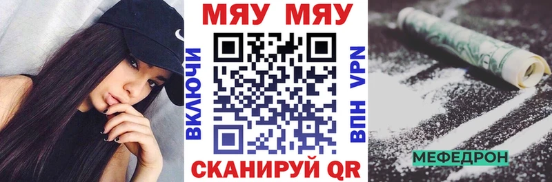 нарко площадка как зайти Лабинск Мефедрон VHQ