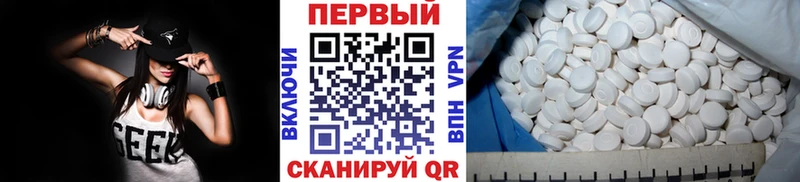 mega рабочий сайт  где найти наркотики  Лабинск  МЕТАМФЕТАМИН Methamphetamine 