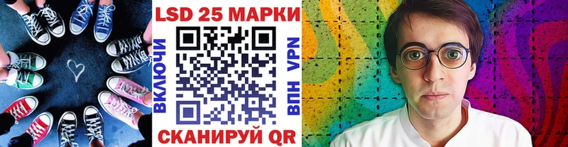 Наркотические марки 1,5мг  хочу наркоту  Лабинск 
